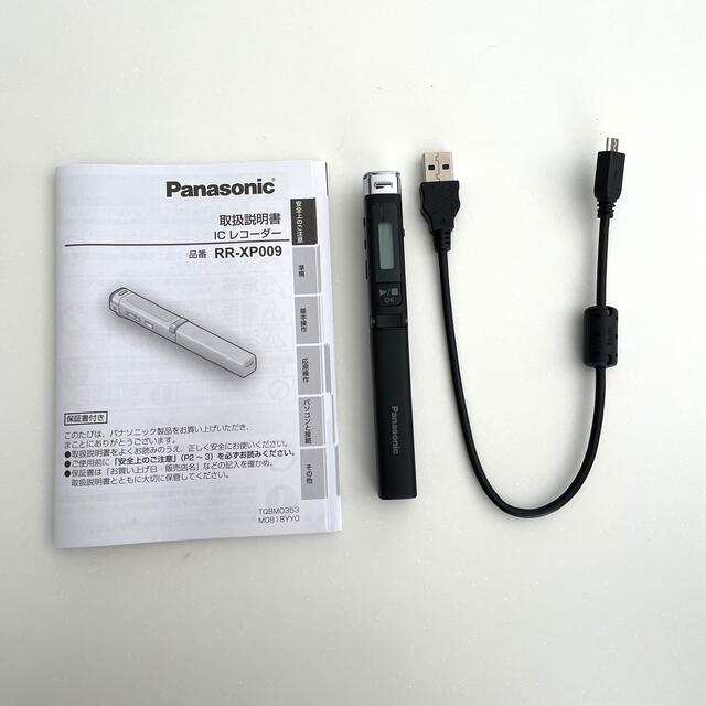オーディオ機器Panasonic    ICレコーダー   RR-XP009