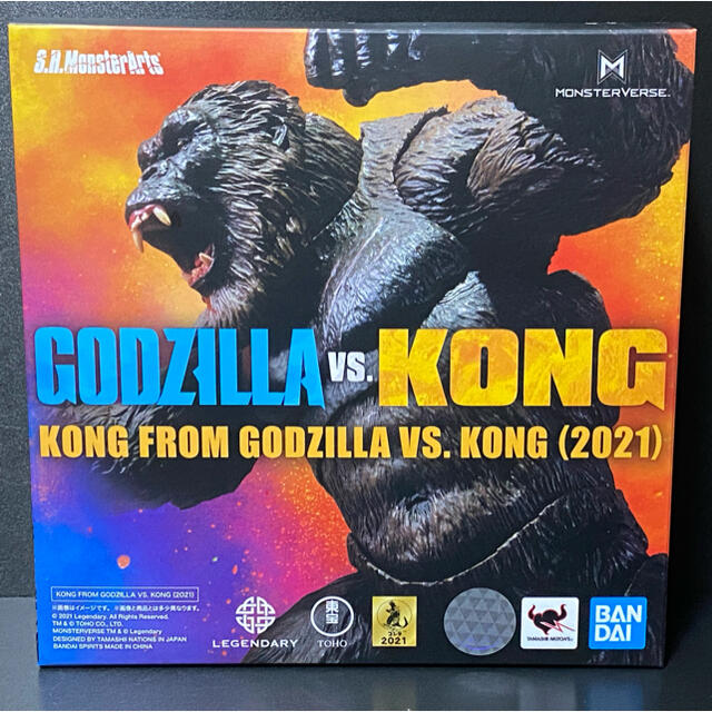 ★未開封 モンスターアーツ コング GODZILLA VS. KONG 2021 エンタメ/ホビーのフィギュア(特撮)の商品写真