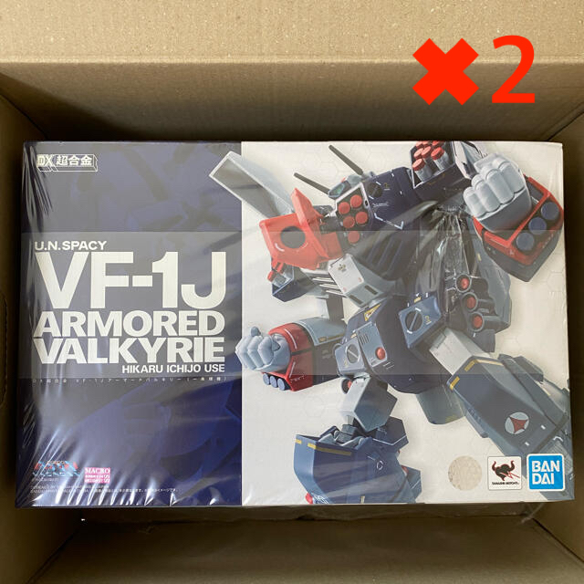 約280mm材質DX超合金 超時空要塞マクロス VF-1Jアーマードバルキリー(一条輝機)