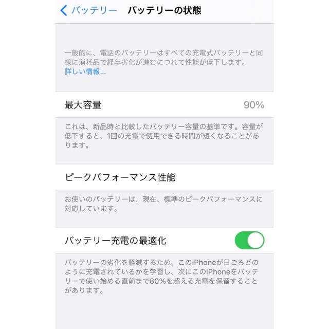 iPhone - Apple iPhone 8 64GB シルバー SIMフリーの通販 by patochan's shop｜アイフォーンならラクマ 安い人気