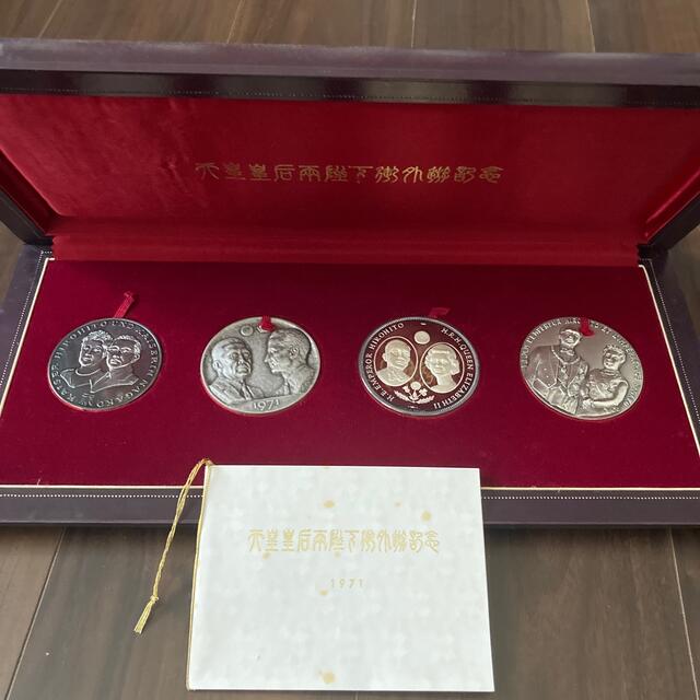 天皇皇后両陛下御外遊記念1971 純銀メダル 記念メダルの通販 by か 