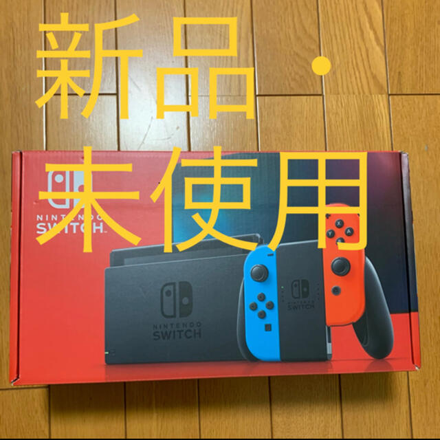 Nintendo Switch(ニンテンドースイッチ)のSwitch 任天堂 スイッチ 本体 ネオン ニンテンドウ 新品・未使用・未開封 エンタメ/ホビーのゲームソフト/ゲーム機本体(家庭用ゲーム機本体)の商品写真