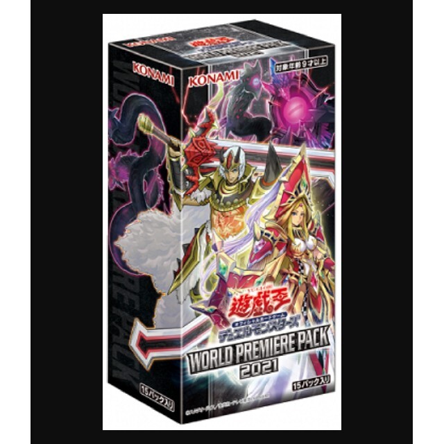 遊戯王 WORLD PREMIERE PACK 2021 未開封 ３BOX | kensysgas.com