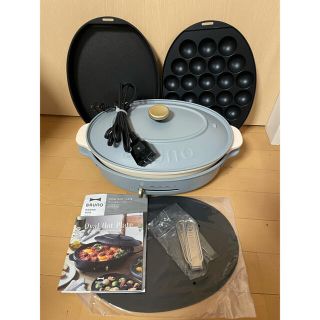 BRUNO ブルーノ オーバルホットプレート ブルーグレー