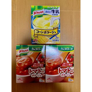 アジノモト(味の素)のクノール カップスープ コーンポタージュ1箱＆トマトのポタージュ2箱(インスタント食品)