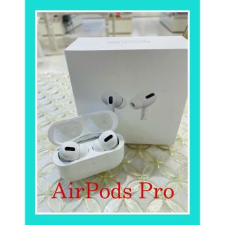 アップル(Apple)のAirPods pro(ヘッドフォン/イヤフォン)