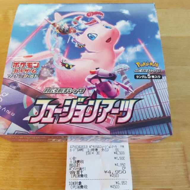 フュージョンアーツ 1box シュリンクなしの通販 by やまむー's shop