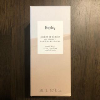 【新品】Huxley ハクスリー　美容液　エッセンスライクオイル(美容液)