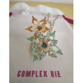 コンプレックスビズ(Complex Biz)のコンプレックスビズ 美品 スティック グリーン イエロー 匿名配送 夜会巻き(その他)