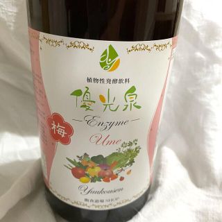 優光泉　エリカ健康道場　酵素ドリンク　新品 梅味　1200ml   1本(ダイエット食品)