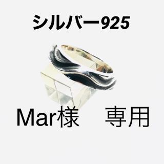 Mar様　専用　リング2点(リング(指輪))