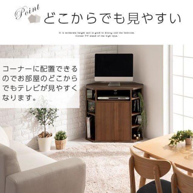 在庫最新品 テレビ台 コーナーラック 1427の通販 By なすぽん S Shop ラクマ ハイタイプ コーナー おしゃれ 家具 特価好評 Hualing Ge