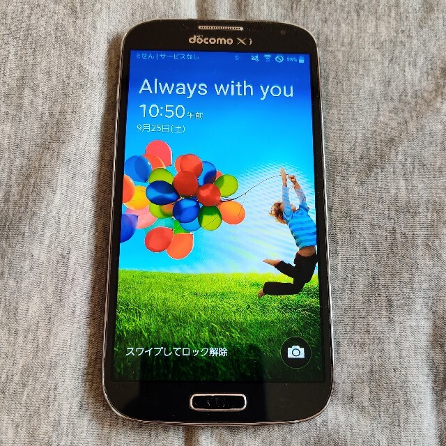 GALAXY S4 SC-04E