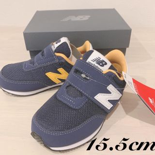 ニューバランス(New Balance)の新品◇New Balance ニューバランス IV720 NV2 箱なし(スニーカー)