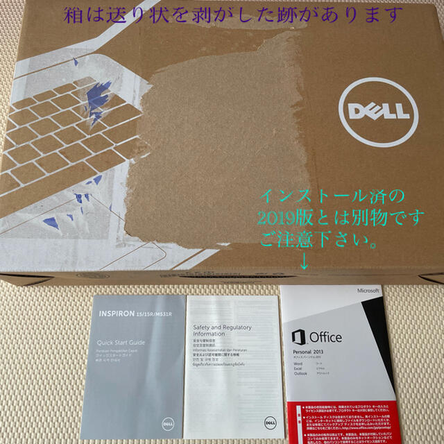 DELL ノートPC i3 Win10 Office2019入り ノートPC