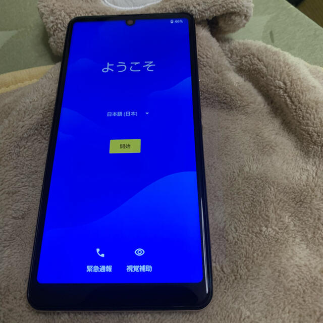 AQUOS(アクオス)のAQUOS sense4basic スマホ/家電/カメラのスマートフォン/携帯電話(スマートフォン本体)の商品写真