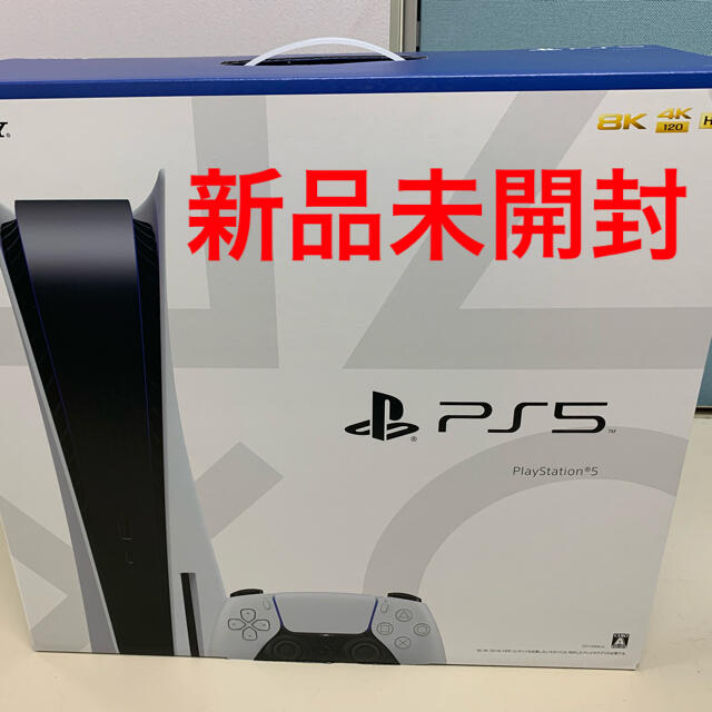 エンタメホビーSONY PlayStation5 CFI-1100A01  新型軽量化版