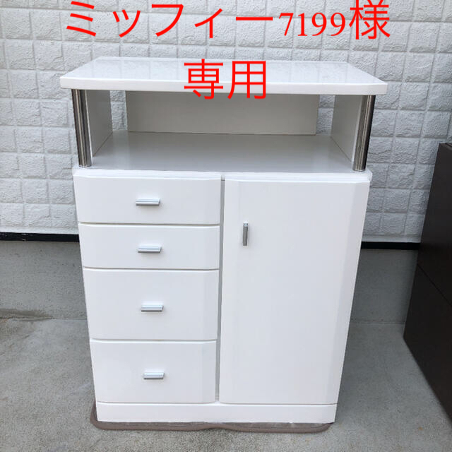 木製エナメル塗装　収納棚　小物入れ　電話台　美品