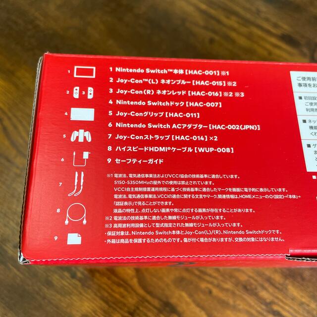 Nintendo Switch(ニンテンドースイッチ)のNintendo Switch本体　美品 エンタメ/ホビーのゲームソフト/ゲーム機本体(家庭用ゲーム機本体)の商品写真