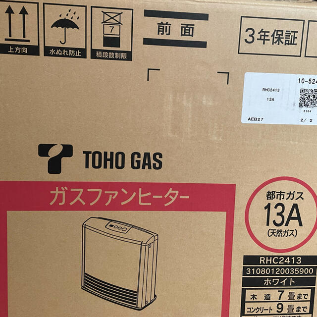 東邦(トウホウ)のガスファンヒーター　新品未使用　ガスコード付き スマホ/家電/カメラの冷暖房/空調(ファンヒーター)の商品写真