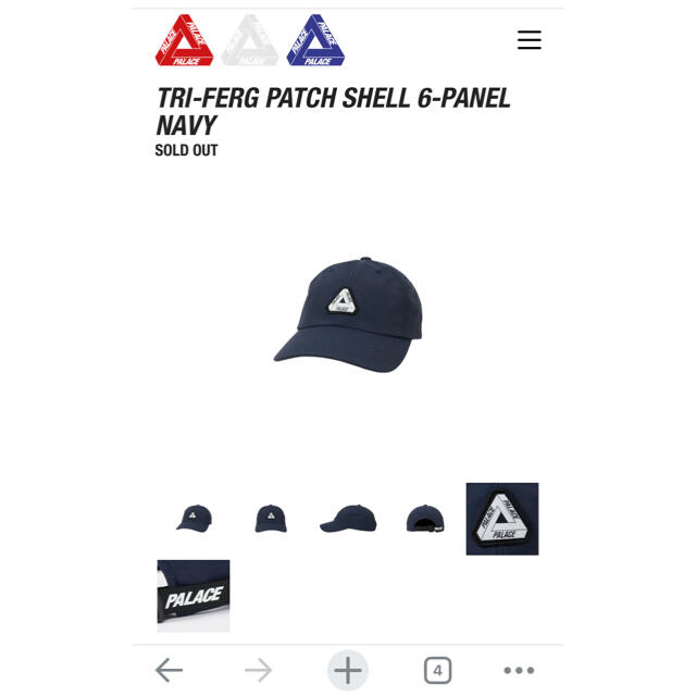 palace  skateboards tri-ferg patch shell