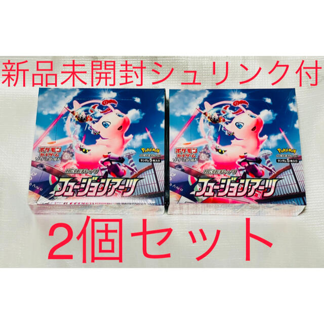 ポケモン(ポケモン)のポケモンカード　フュージョンアーツ　2box 新品　未開封 エンタメ/ホビーのトレーディングカード(Box/デッキ/パック)の商品写真