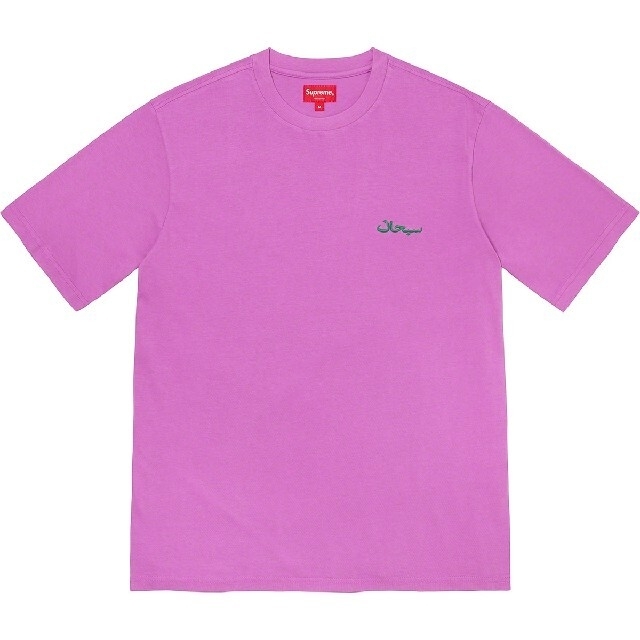 Supreme Arabic Logo Washed S/S Tee Large