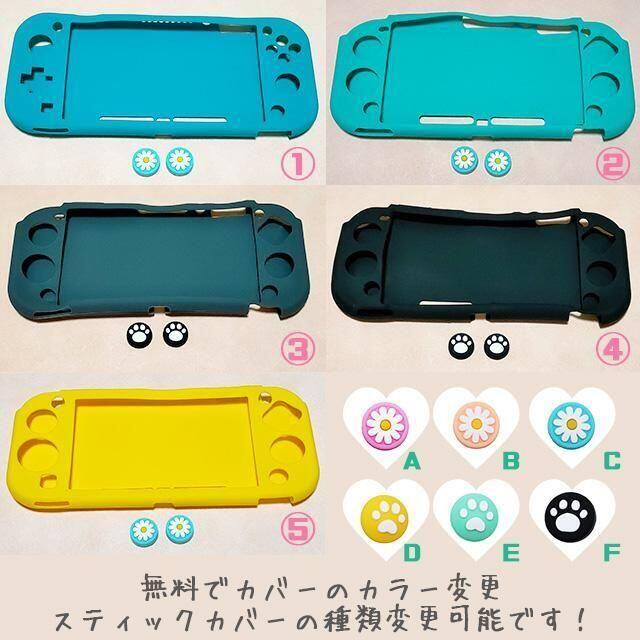 Nintendo Switch(ニンテンドースイッチ)のスイッチ ライト Switch Lite 保護 収納 ケース カバー グリーン エンタメ/ホビーのゲームソフト/ゲーム機本体(その他)の商品写真