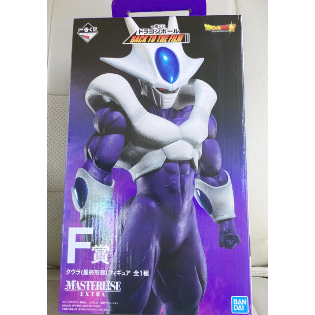 ドラゴンボール 一番くじ F賞クウラ (最終形態)