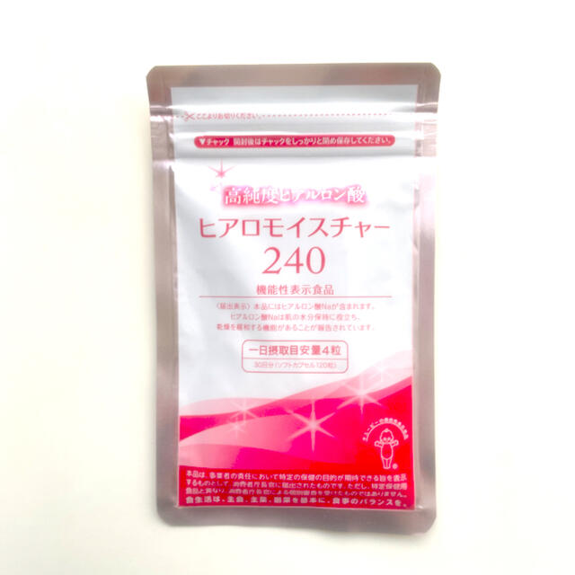 キユートピア ヒアロモイスチャー240 30日 食品/飲料/酒の健康食品(その他)の商品写真