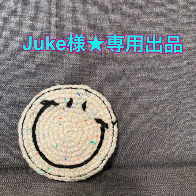 Juke様★専用出品 ハンドメイドのぬいぐるみ/人形(人形)の商品写真