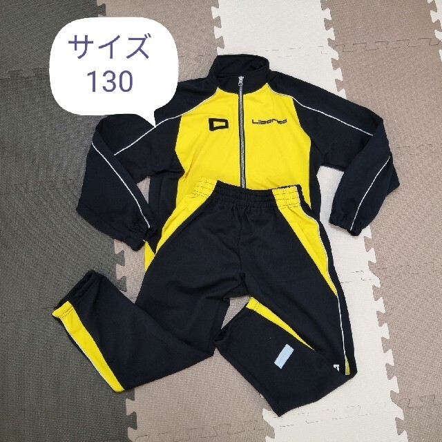 リベルタ サッカースクール 長袖ジャージ上下 サイズ130 - ウェア リベルタ サッカースクール 長袖ジャージ上下 サイズ130 - ウェア