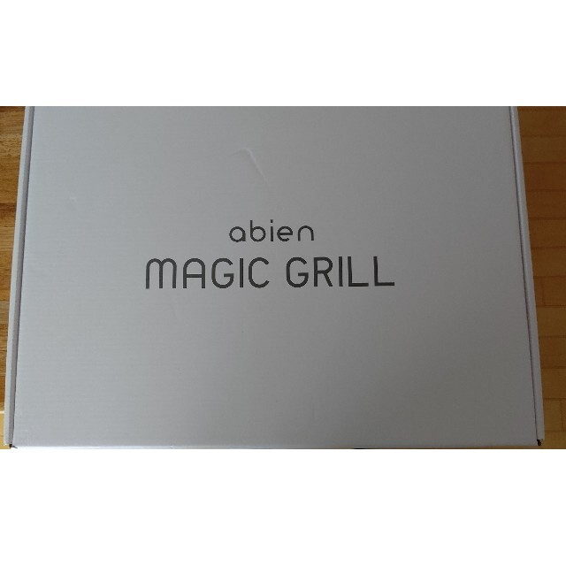 アビエン マジックグリル ホットプレート MAGIC GRILL - ホットプレート