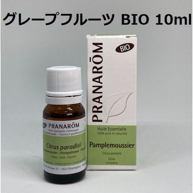 PRANAROM(プラナロム)のプラナロム グレープフルーツ BIO 10ml 精油 PRANAROM コスメ/美容のリラクゼーション(エッセンシャルオイル（精油）)の商品写真