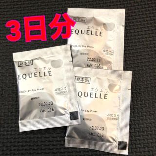 オオツカセイヤク(大塚製薬)の大塚製薬　エクエル 試供品 3日分(その他)