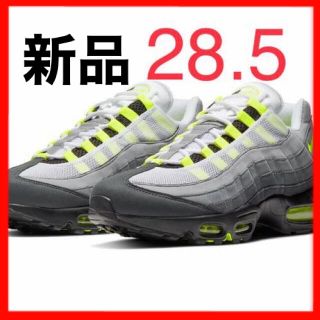 ナイキ(NIKE)のair max 95  (スニーカー)