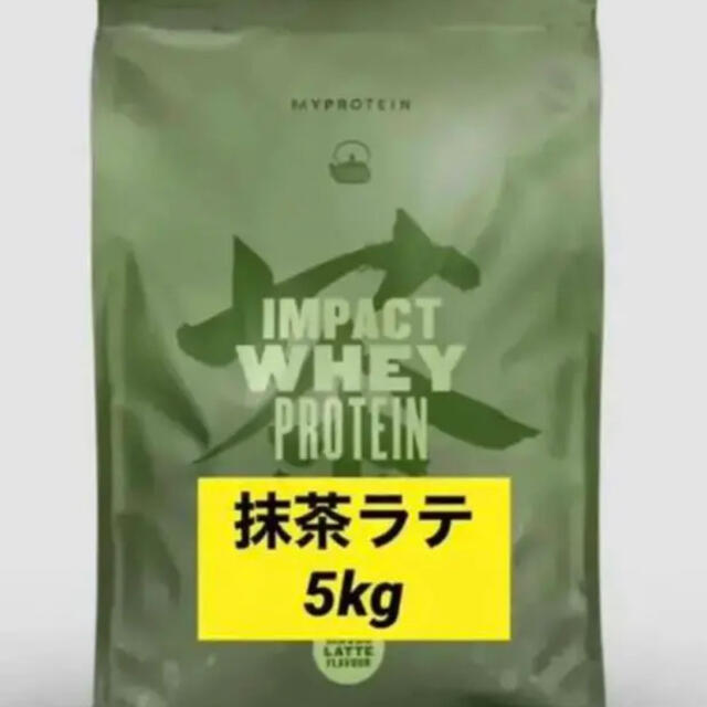 抹茶ラテ5kg