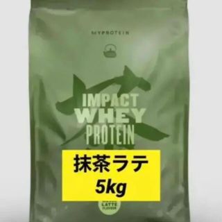 マイプロテイン(MYPROTEIN)の抹茶ラテ5kg(トレーニング用品)