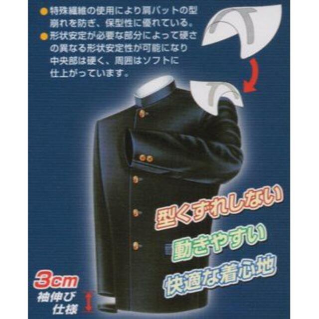 東レ(トウレ)の学ラン上着155Aラウンドカラー全国標準学生服日本製東レ超黒ポリエステル100% メンズのジャケット/アウター(その他)の商品写真