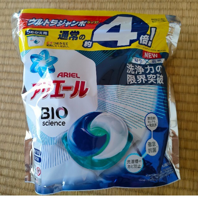 [新品未使用]アリエールBIOジェルボールウルトラジャンボサイズ63個✕4袋 1