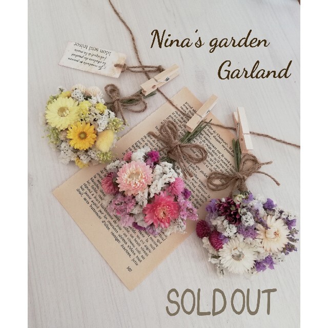 ドライフラワー*°♡お花畑ミニGarland*°♡3点セットプレゼント