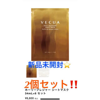 VECUA - ベキュア新品未開封☆2箱セット！VECUAホーリープレジャー ...