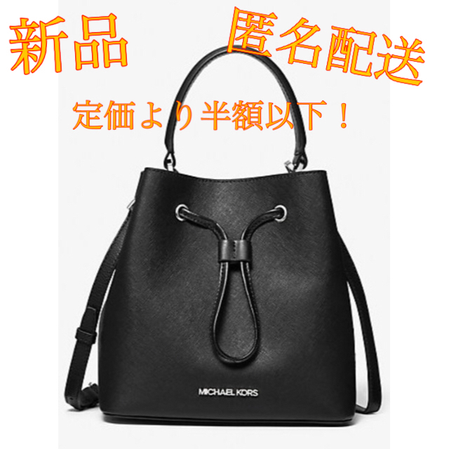 Michael Kors(マイケルコース)の【新品】Suri Medium レザー ショルダーバッグ 2WAY レディースのバッグ(ショルダーバッグ)の商品写真