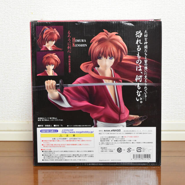 G.E.M. るろうに剣心-明治剣客浪漫譚- 緋村剣心(通常版) 1/8 完成