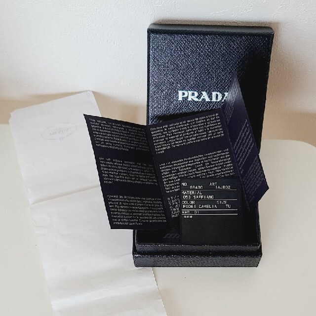 PRADA(プラダ)のプラダ 革ブレスレット レディースのアクセサリー(ブレスレット/バングル)の商品写真