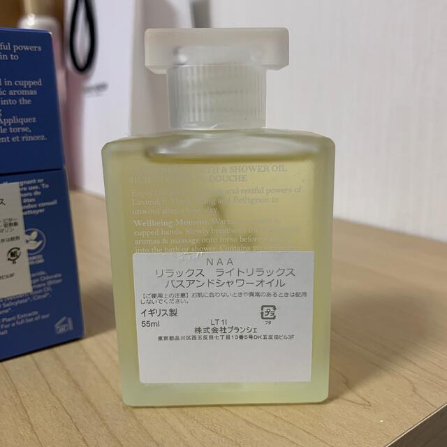 AROMATHERAPY ASSOCIATES(アロマセラピーアソシエイツ)のアソシエイツ　アロマセラピー　バスアンドシャワーオイル コスメ/美容のボディケア(入浴剤/バスソルト)の商品写真