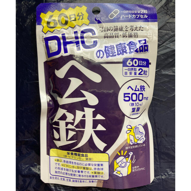 DHC(ディーエイチシー)のDHC ヘム鉄 60日分 食品/飲料/酒の健康食品(その他)の商品写真