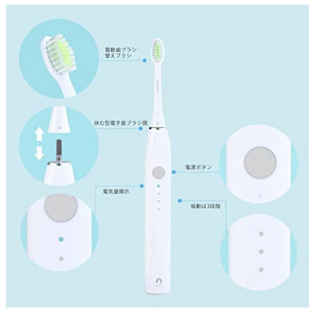 電動歯ブラシ 超音波振動歯ブラシ NiSHEN 3モード 電動歯ブラシ コスメ/美容のオーラルケア(歯ブラシ/デンタルフロス)の商品写真