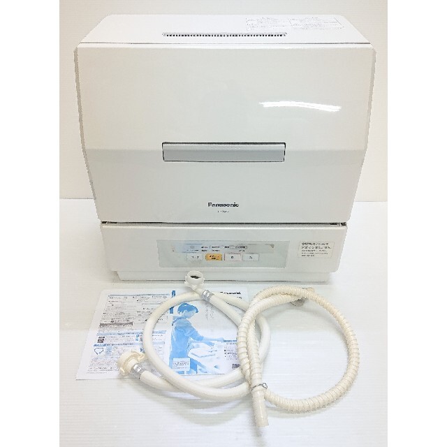 Panasonic NP-TCR3-W(美品)