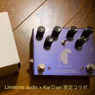 Limetone Audio × KarDiaN コラボ企画　オーバードライブ(エフェクター)